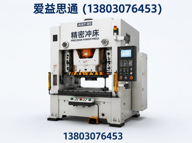 河北区天津机床供应商展示图